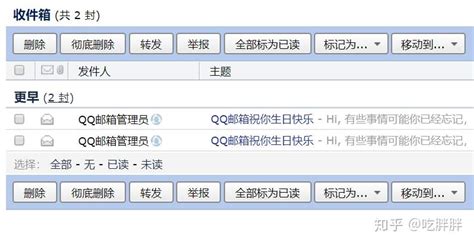 怎么打开QQ邮箱_360新知