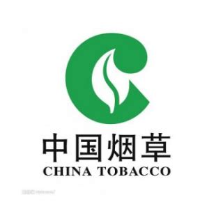 中国烟草总公司