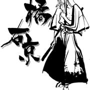 《士郎正宗原画集Intrn.Dep.正宗》图片