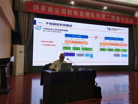 河南省高速公路联网监控收费通信服务有限公司