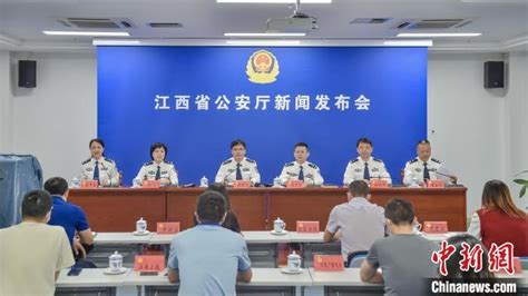江西丰城警方破获偷越国边境案件4起 刑事拘留10人