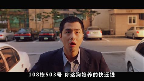 七部好看的韩国悬疑电影，《卑劣的街头》赢得了观众，失去了奖项