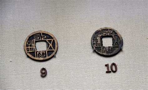 Bronze Wuzhu Coin (Illustration) - World History Encyclopedia