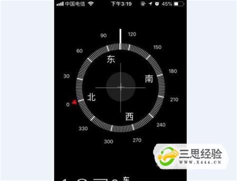 iPhone13指南针如何设置显示海拔？-苹果手机的指南针页面显示海拔的方法 - 极光下载站