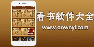 看书宝小说手机版下载-看书宝小说app下载v1.1.3 安卓版-安粉丝手游网