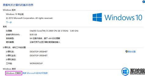 小马win10激活工具：一键激活你的Windows 10_Win10教程_ 小鱼一键重装系统官网-win10/win11/win7电脑一键重装 ...