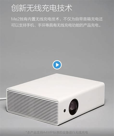 艾洛维分体式智能投影Me2发布：300英寸/MIUI系统 - 其他 - 外设堂 - Powered by Discuz!