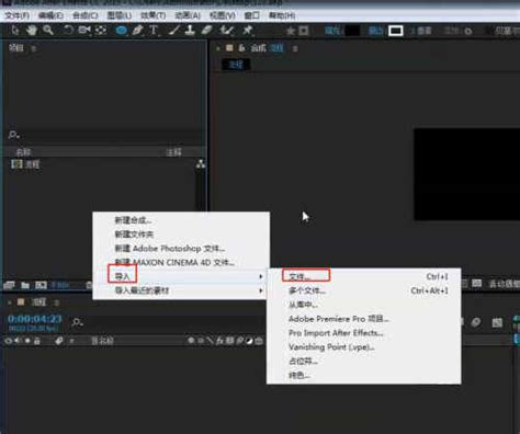 Adobe After Effects 2021 for mac v18.4 AE中文破解版下载下载 - 科米苹果Mac游戏软件分享平台