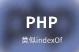 php大文件下载方法代码，节省不止一点时间！