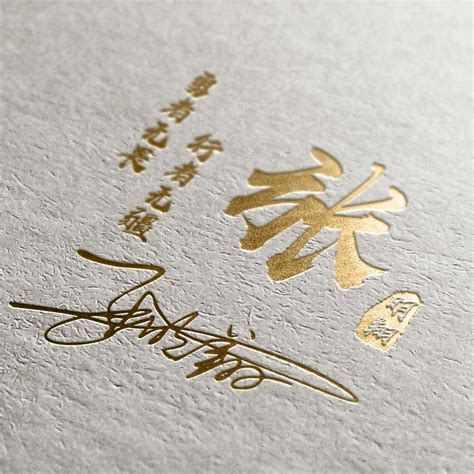 周姓氏头像非主流