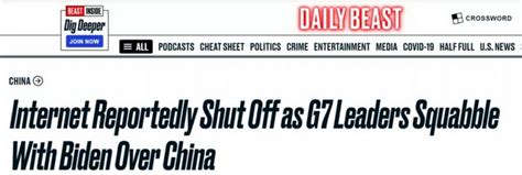 美媒：G7密谈中国，房间断网 | 北晚新视觉
