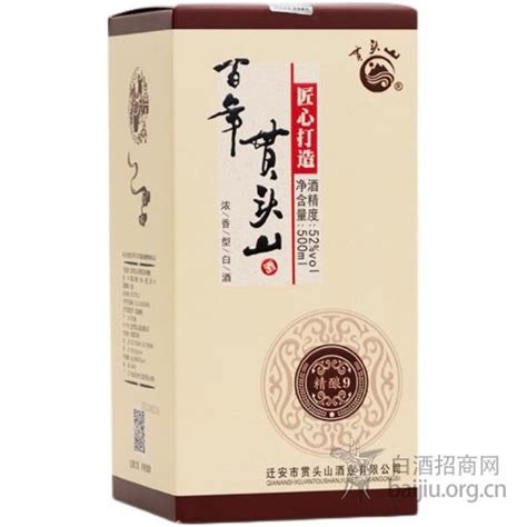 贯头山酒——中华酒文化的源头之一