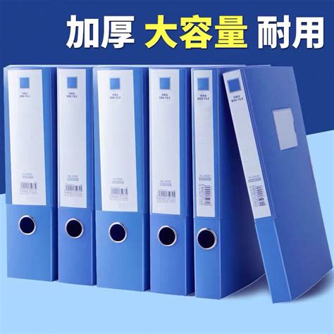 A4档案盒蓝色文件资料收纳折叠加厚大容量办公用品资料整理册-阿里巴巴