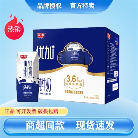 光明优加纯牛奶200ml*12盒装整箱砖石装3.6g乳蛋白学生风味早餐奶_虎窝淘