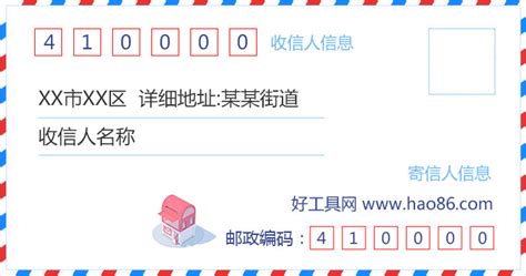 中国的邮政编码是由几位数字组成的﹖