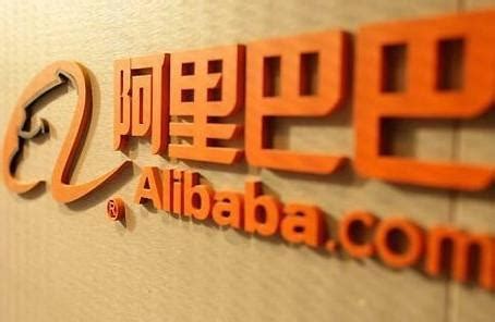 阿里巴巴入股中金公司 占其已发行股份4.84%_手机新浪网
