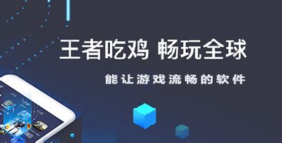 腾讯手游助手怎么设置更流畅？腾讯手游模拟器怎么设置才最流畅？-纯净之家