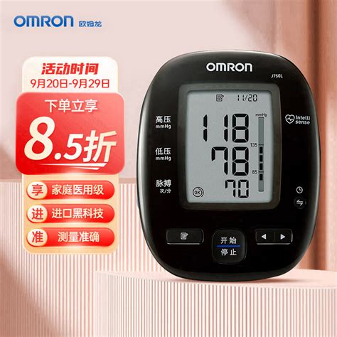 欧姆龙血压计哪款型号最准确？欧姆龙血压计最新推荐！