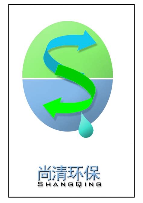 工业污水治理设备 – 重庆绿标环保科技有限公司