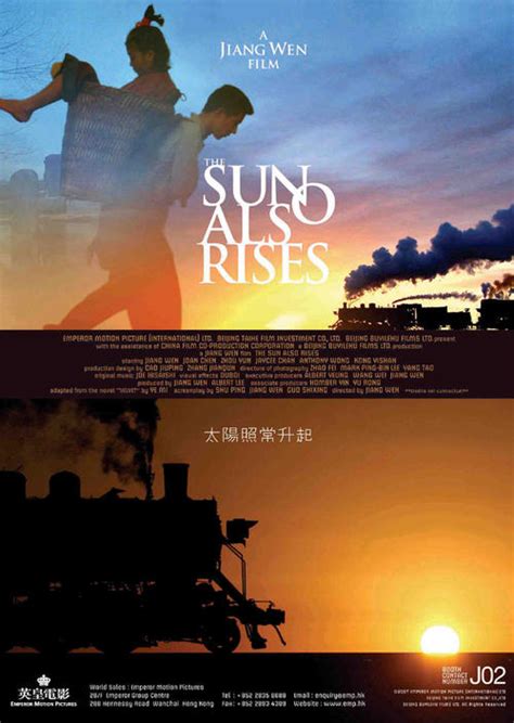 《太阳照常升起》：50年后的极品电影_Mtime时光网