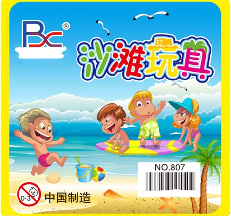卡通玩具PNG图片素材下载_玩具PNG_熊猫办公