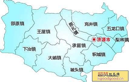 济源市地图图片