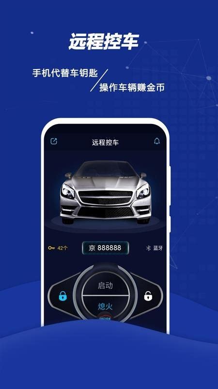 APP远程监视控制汽车，比亚迪云服务APP的日常使用-新浪汽车