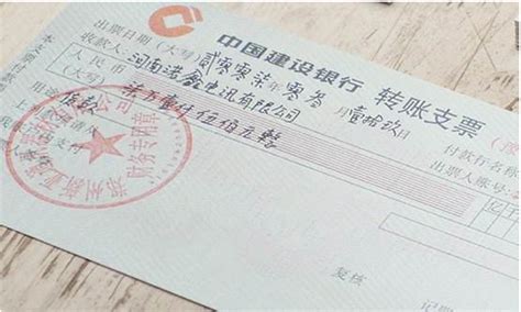 矢量支票模板图片_矢量支票模板设计素材_红动中国