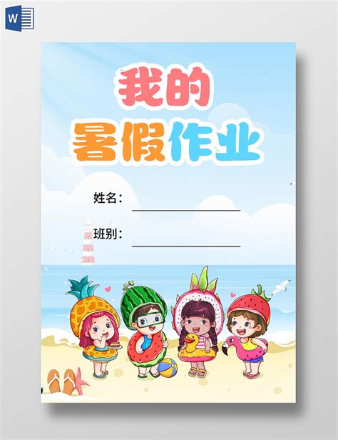 我手写我心——初一语文暑假作业精选-搜狐大视野-搜狐新闻