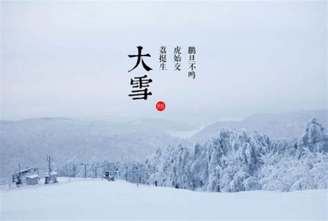 2019大雪最新温馨文艺的朋友圈早安说说祝福语大全