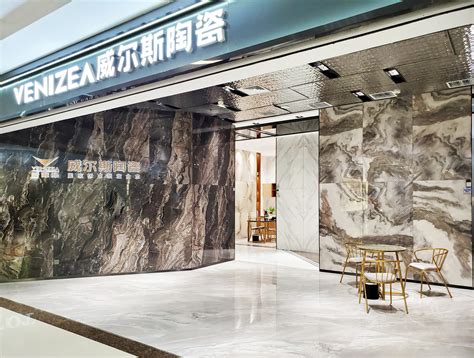 威尔斯瓷砖属于几线品牌，质量怎