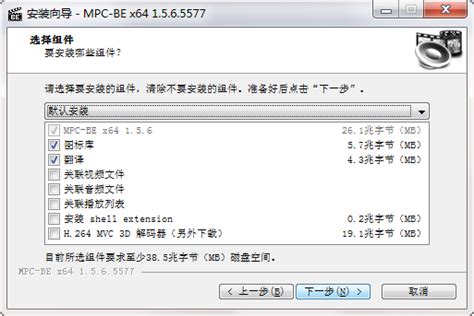 MPC播放器下载-MPC播放器官方版下载-PC下载网
