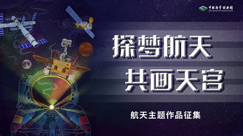 一起回顾2022中国航天名场面_凤凰网视频_凤凰网