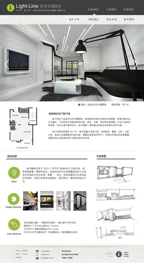 室内专题设计-办公空间设计|空间|室内设计|IDxSun - 原创作品 - 站酷 (ZCOOL)