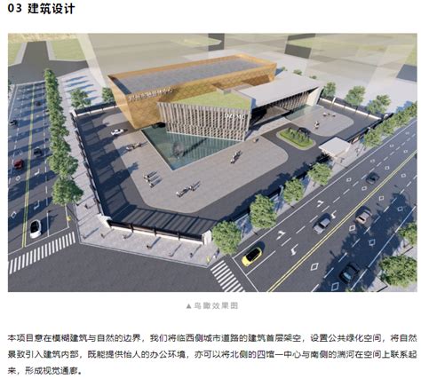 开艺设计丨邓州市融媒体中心概念规划设计方案