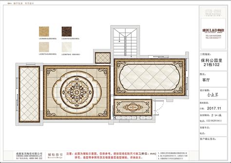 光敏瓷砖铺贴排版系统画图设计软件：从毛坯房到地面整体排版图的超详细教程(一) 。 瓷砖墙砖地砖铺贴排版画图设计软件，瓷砖墙砖地砖加工尺寸数据铺贴排版画图设计软件