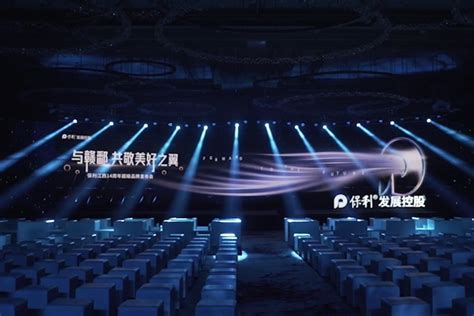 保利江西2021年品牌战略发布会_凤凰网视频_凤凰网