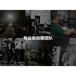 广州视频制作团队-九木广告(在线咨询)-视频制作_摄影服务_第一枪