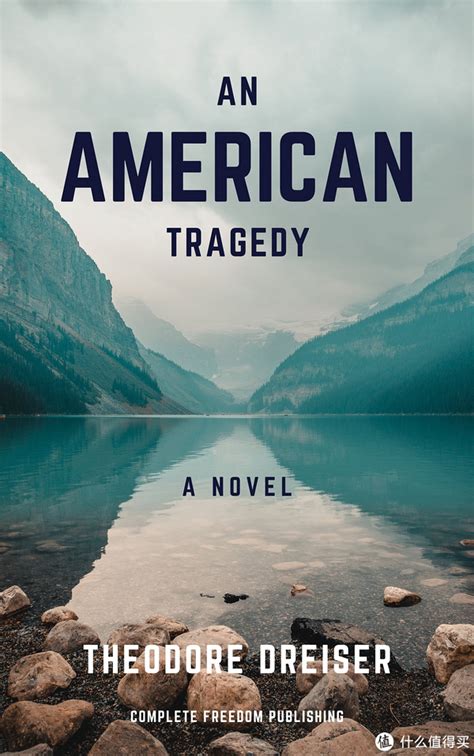 《美国悲剧》：一本值得一读的经典小说__财经头条