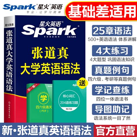 2019正版学生实用英汉双解大词典现代英汉语词典英语字典英汉词典初中高中字典大学四六级新版初中阶大词典工具书辞典汉英学生词典_虎窝淘