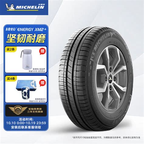 中国十大口碑最好轮胎品牌有哪些？国产口碑最好的轮胎-无敌电动