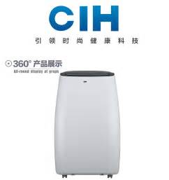 CIH移动空调大1P/1.5匹单冷/冷暖型除湿机抽湿器制冷风扇家用一体机免安装商品介绍,具体参数,包装配送,售后服务-国美手机版