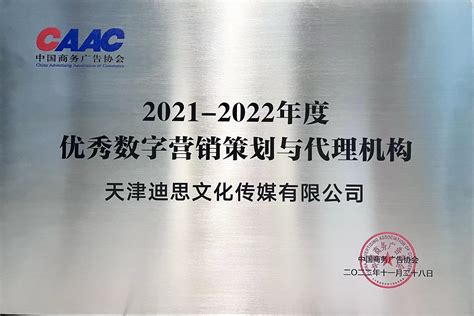 全国首个！上海数字广告业指导意见发布