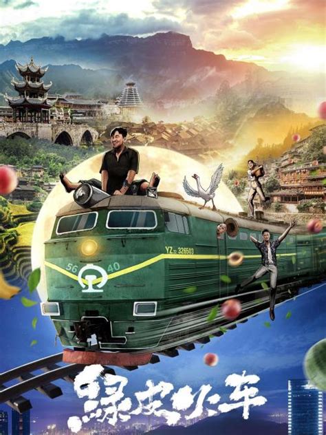 震撼航拍！穿越无人区的“神秘列车”来了！_北京日报网