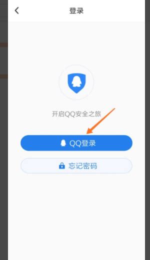QQ修改密保手机提示我操作过于频繁怎么回事-百度经验