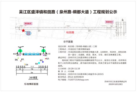 北京市郊铁路城市副中心线整体提升，有望延伸至北三县和涿州