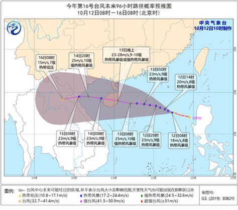 中央气象台8月12日18时继续发布台风蓝色预警_手机新浪网