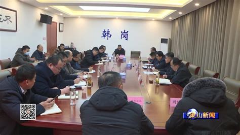 长子县召开压煤村庄搬迁工作调度会--黄河新闻网