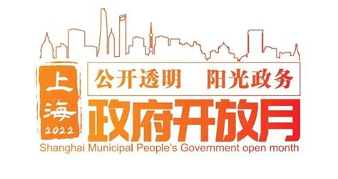 【政府开放日】黄浦区司法局举办 “优化公共法律服务 助力经济社会恢复重振” 司法行政开放日活动_澎湃号·政务_澎湃新闻-The Paper