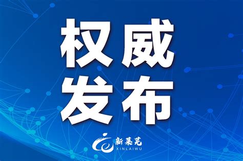 哈尔滨：为有效防控疫情 主城区饭店停止堂食-搜狐大视野-搜狐新闻